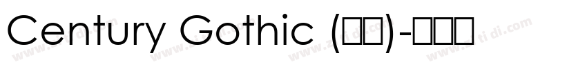 Century Gothic (正文)字体转换